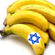 Израиль как трансгенно-банановая республика